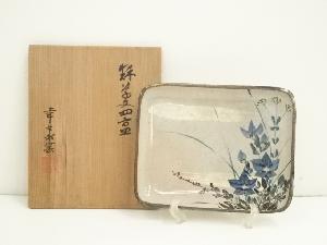 幸兵衛窯造　桔梗文四方皿（共箱）